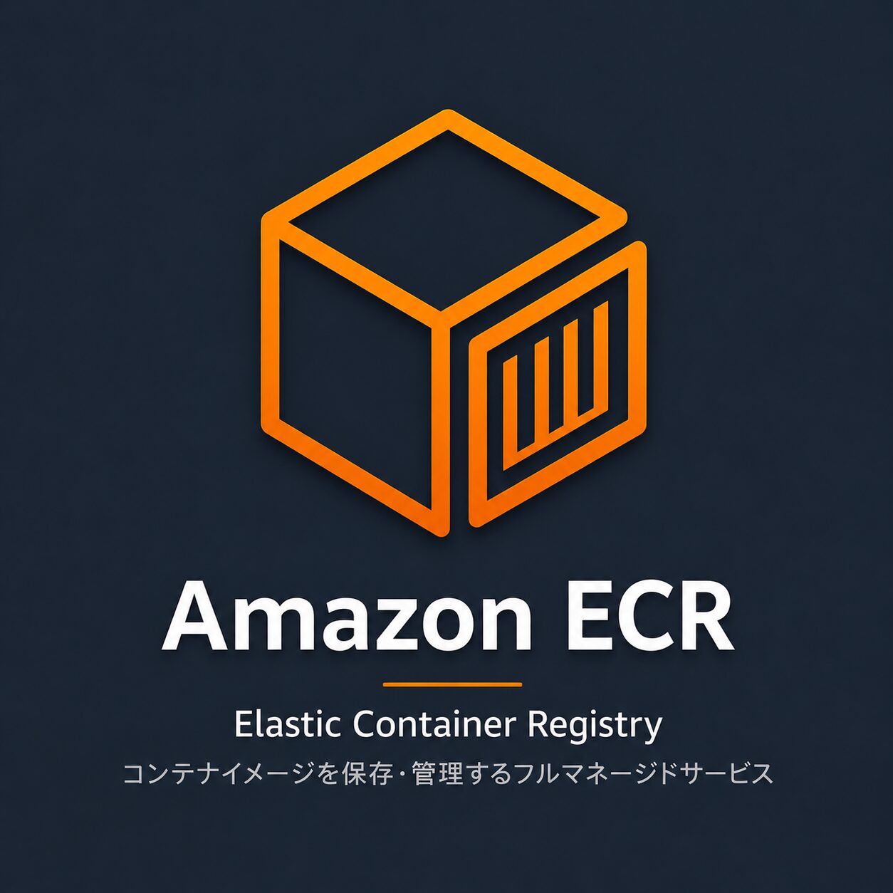 Amazon ECR