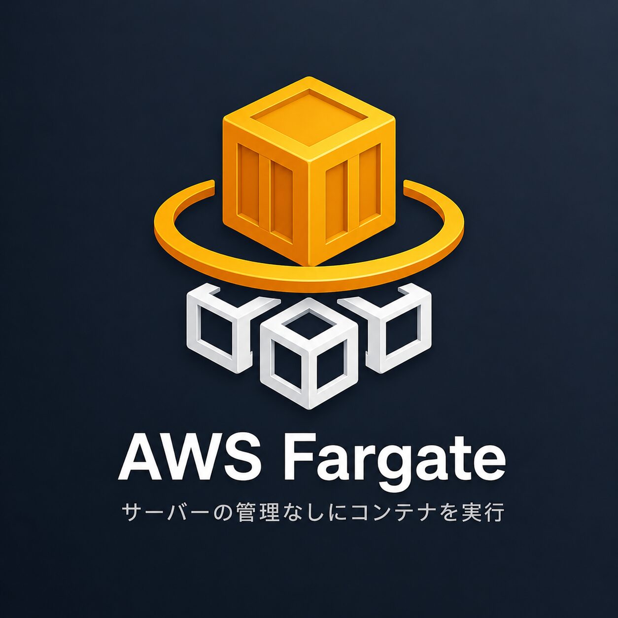 AWS Fargate